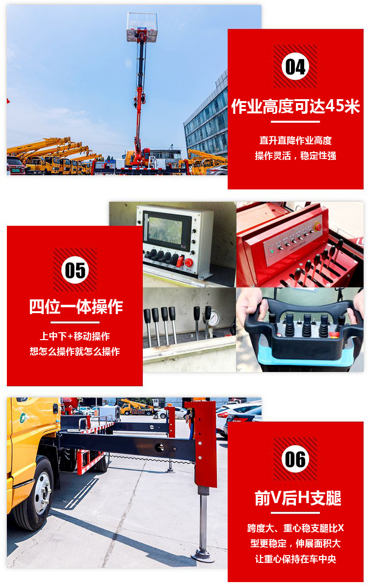 江鈴17.6米高空作業(yè)車